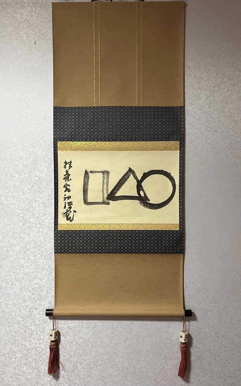 知义梵