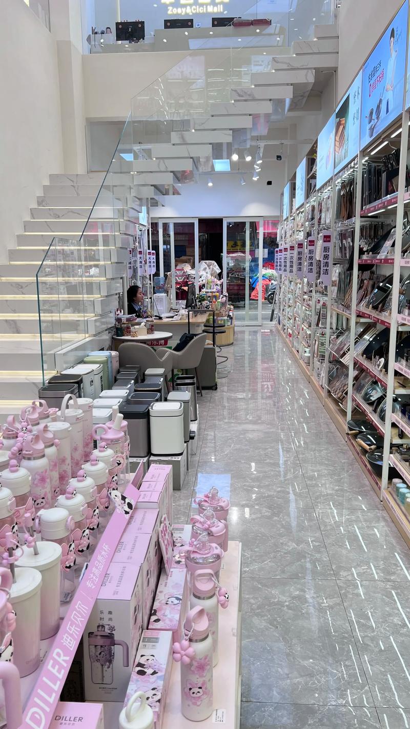 收纳用品